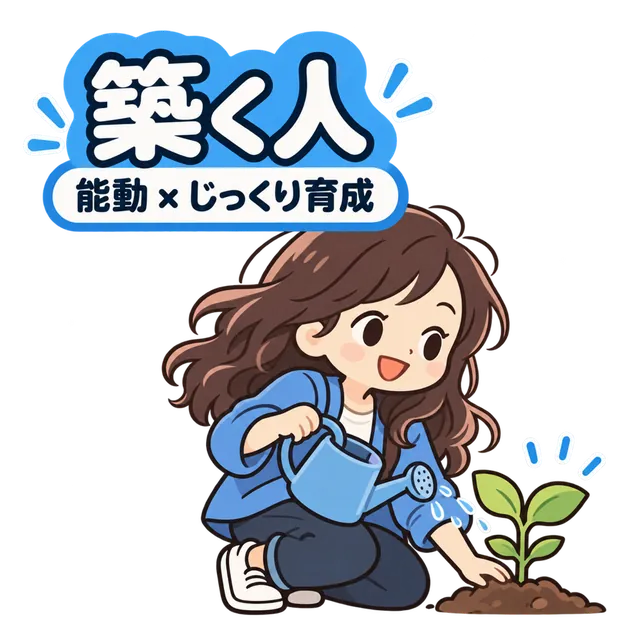 築く人のキャラクターイラスト