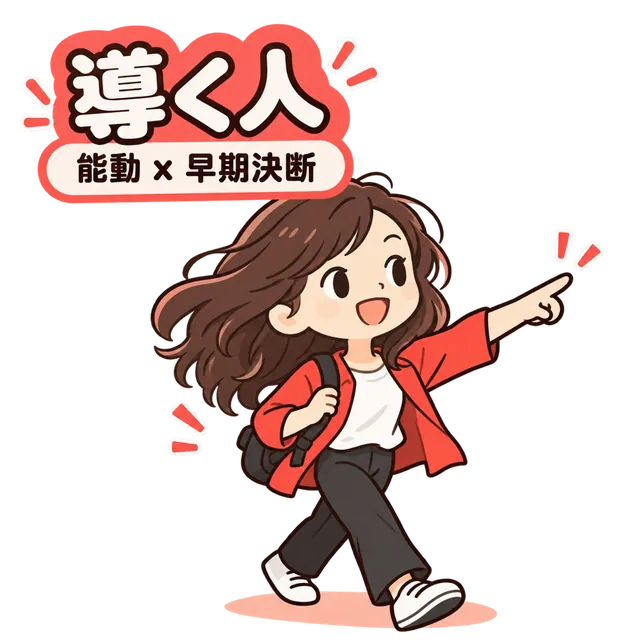 導く人のキャラクターイラスト